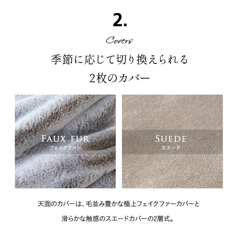 ねどっこラグジュアリーベッド|Lサイズ|フォーンブラウン