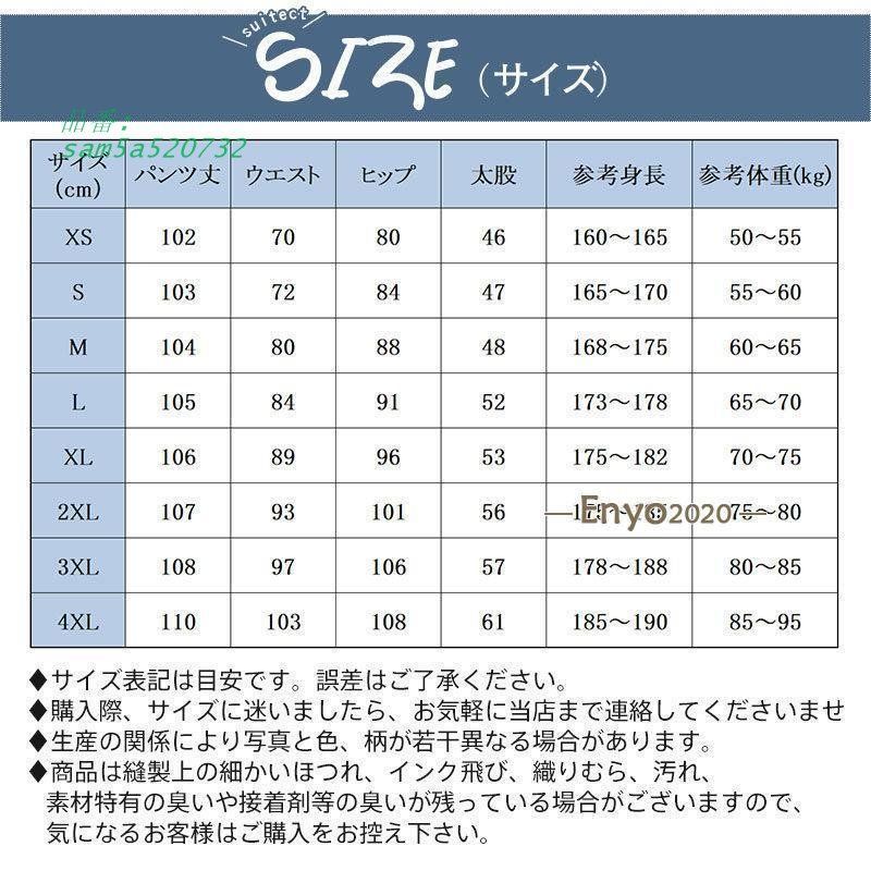 ライダーパンツメンズバイクパンツプロテクター付ジーンズデニムバイクウェアオートバイパッド膝パッド保護レーシングパンツライディングパンツ
