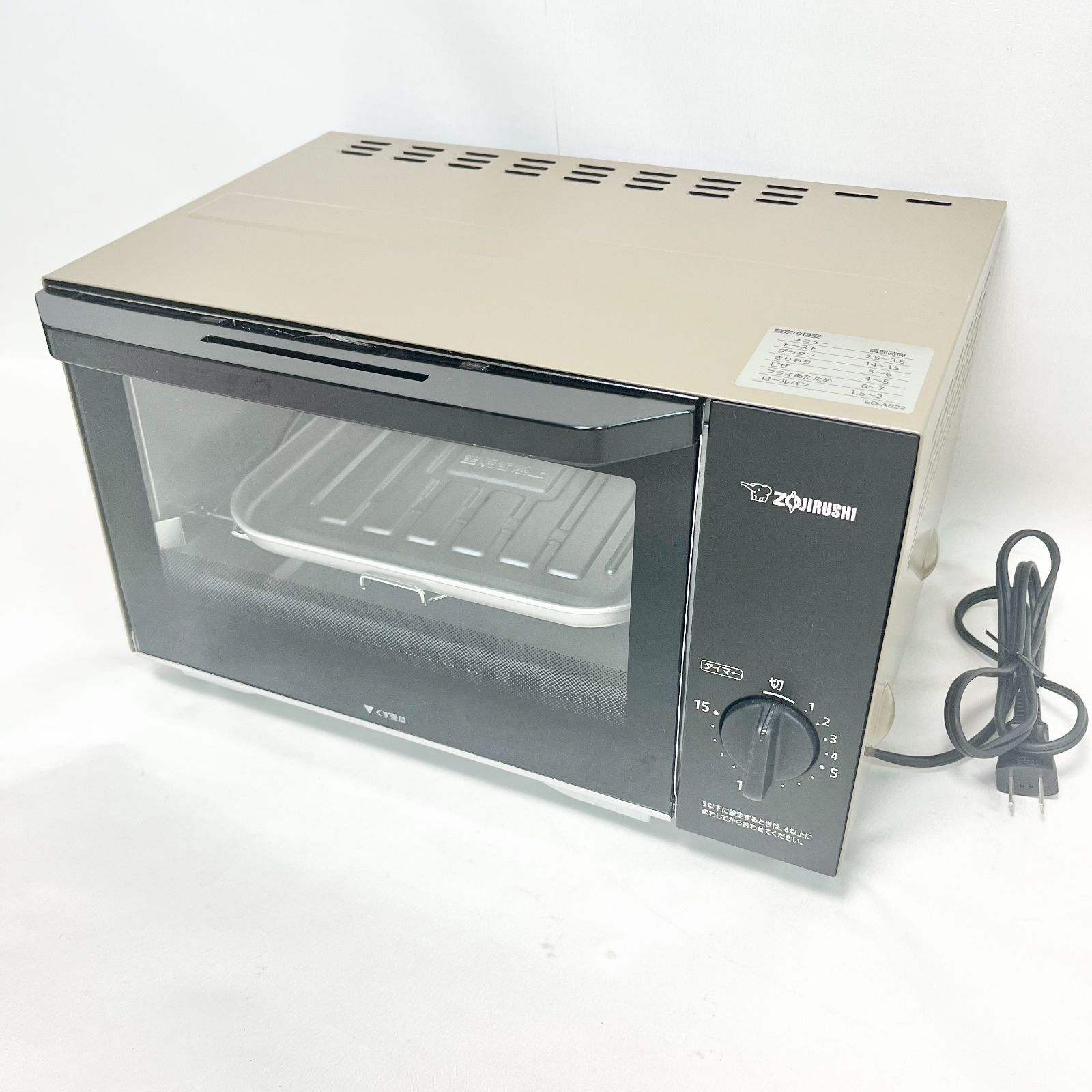 超美品✧*。象印オーブントースター EQ-AB22型22年製【中古品】 象印 オーブントースター こんがり倶楽部 EQ-AB22-NM シャンパン