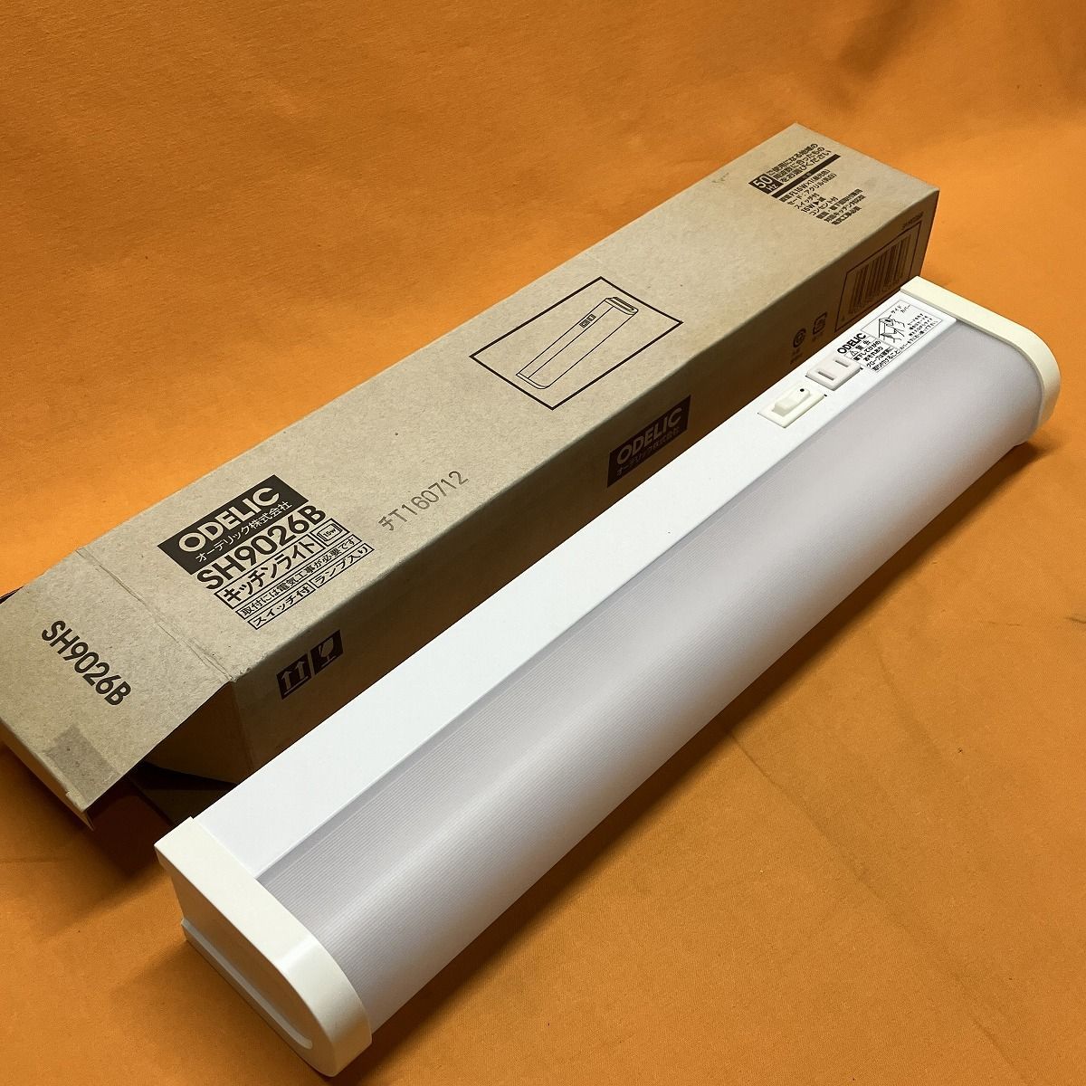 キッチンライト オーデリック SH9026B 昼光色