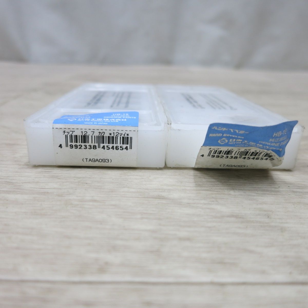 デザイン・サイズが豊富。 送料無料 ♥◆日東工器 ハンド べべラー HB-15用 純正部品 チップ TA9A093 鉄工 面取り 13個◆