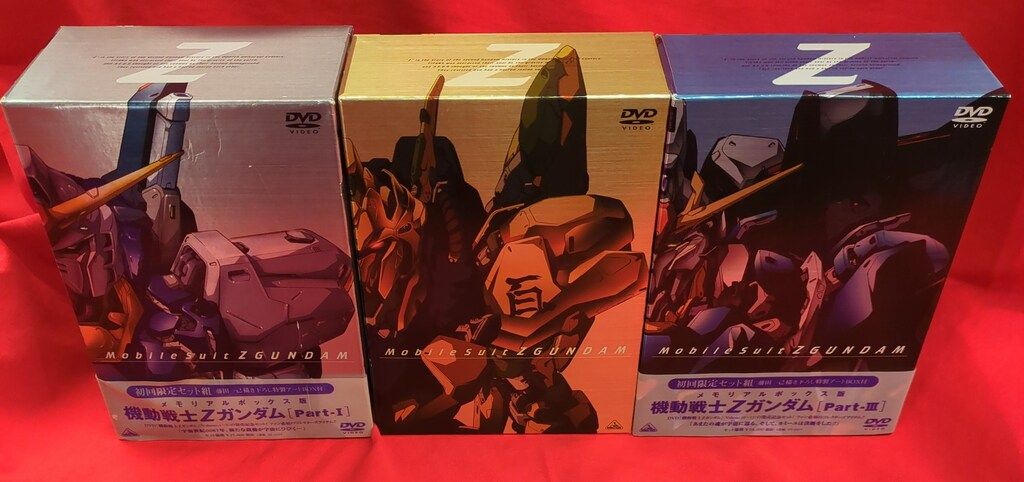 機動戦士Zガンダム DVD BOX 初回限定セット 全13巻 最新入荷 Amazon.co.jp: [マーケット 全13巻セット 機動戦士Z