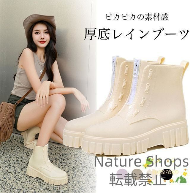 レインブーツ レディース レインシューズ ショートブーツ お洒落 美脚 厚底 雨靴 長靴 防水 ブーツ ピカピカ シューズ 撥水 厚底ブーツ 雨の日 iacp96