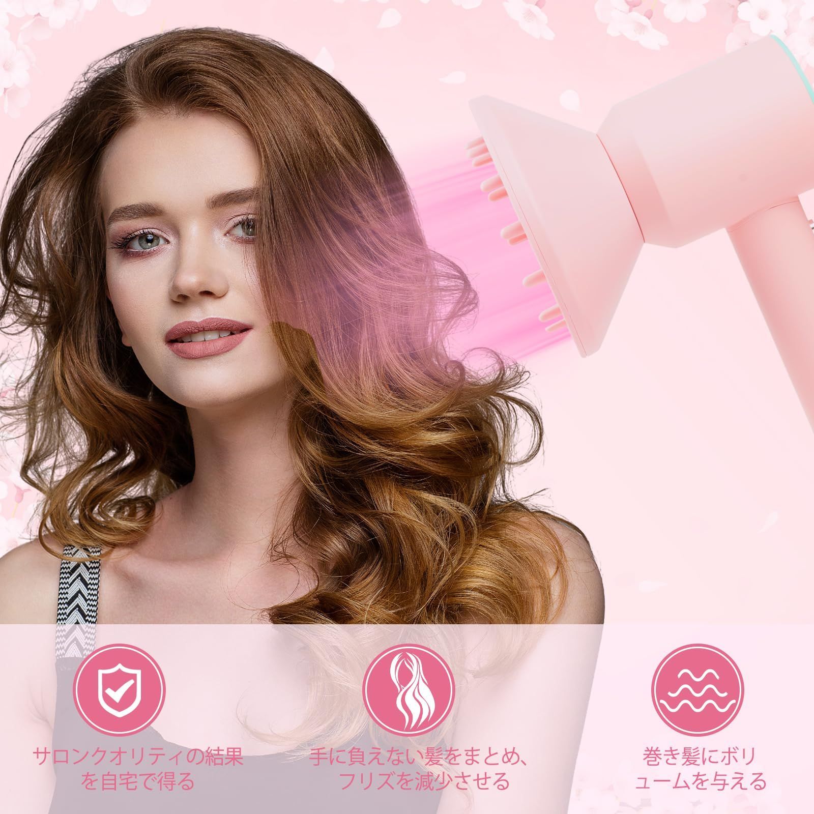 ダイソンヘアドライヤー用アタッチメントセット 締め付けれ
