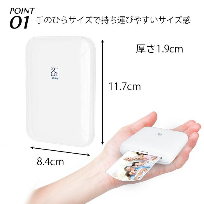 ラベルプリンター スマホ対応