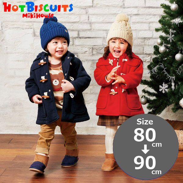 ○30％OFFセール○ミキハウス ホットビスケッツ mikihouse