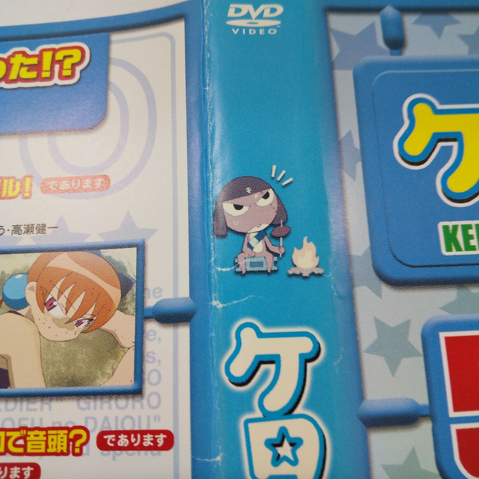 DVD-BOX ケロロ軍曹 4th＋5thシーズン 全巻セット＋劇場版4作品付き DVD-BOX ケロロ軍曹 4th＋5thシーズン 全巻セット＋劇場版4作品