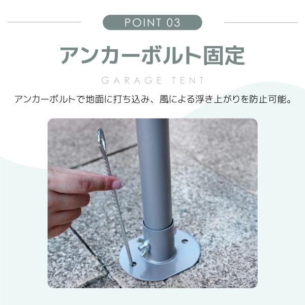 ガレージテント カーポート