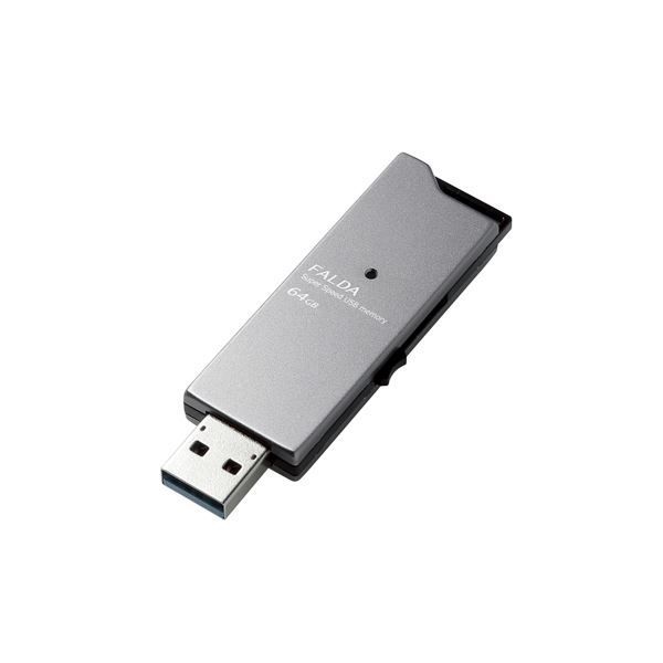 エレコム USBメモリー／USB3.0対応／スライド式／高速／DAU／64GB／