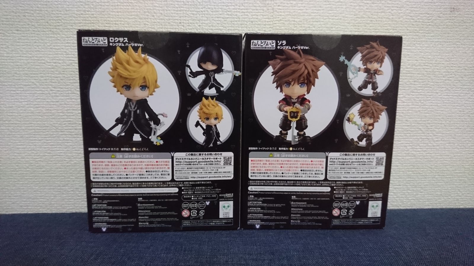 ねんどろいど キングダムハーツ ソラ リク ロクサスセット 新品未開封あり ねんどろいど キングダムハーツ ソラ リク ロクサスセット 新品