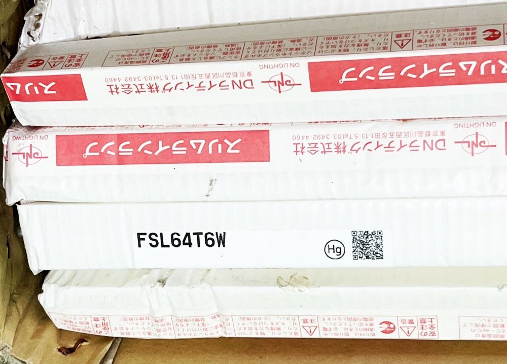 (保管品/未使用品)　DNライティング　業務用　店舗照明・棚下照明 スリムラインランプ　FSL64T6W 9本セット　白色　36W ■-1004 保管品/未使用品) DNライティング 業務用 店舗照明・棚下照明 スリム