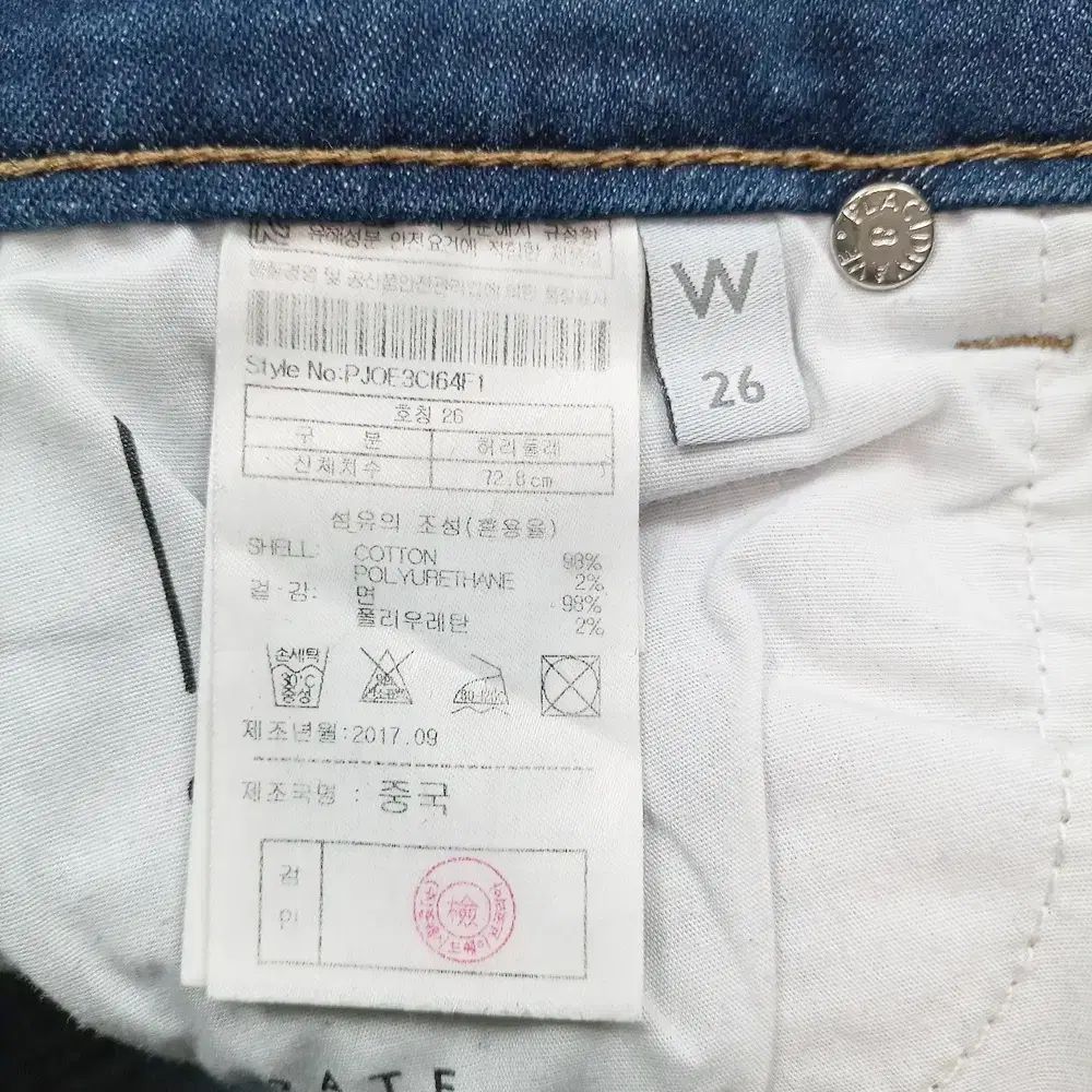 PLAC(プラック) デニム サイズ 26 スキニージーンズ カジュアル デニムパンツ レディース A4149