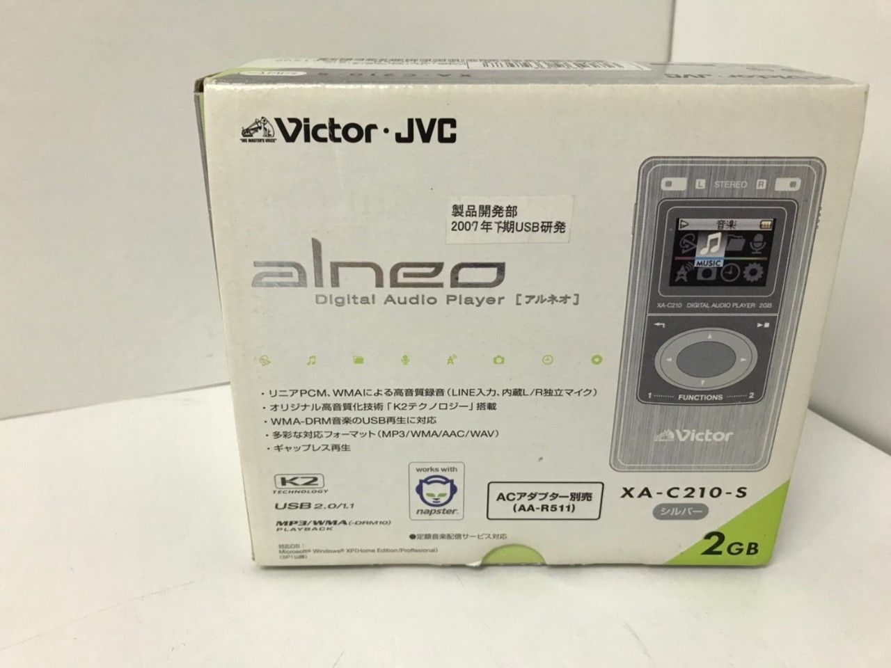 victor alneo DIGITAL AUDIO PLAYER - ポータブルプレーヤー