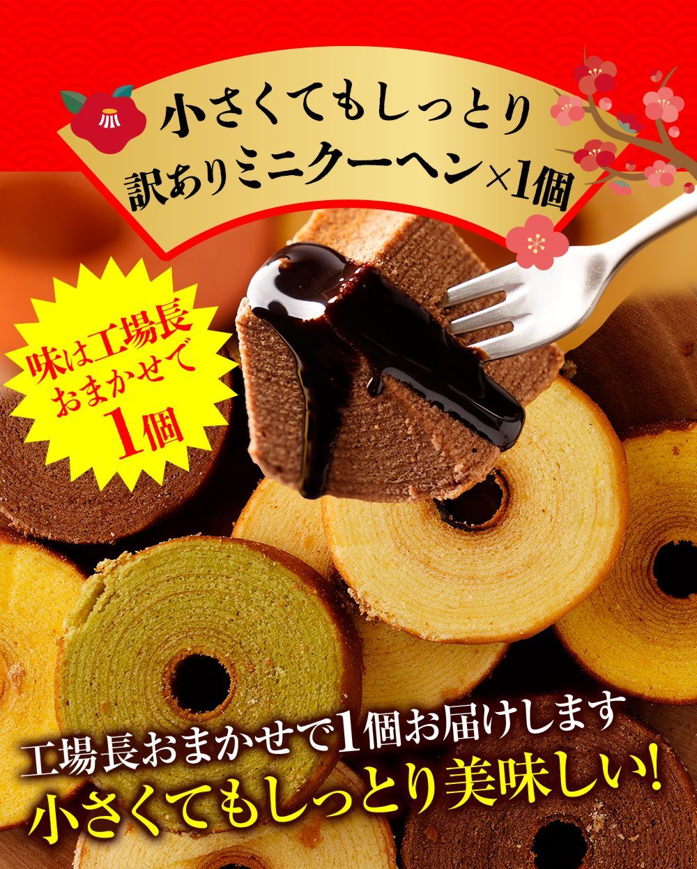 福袋