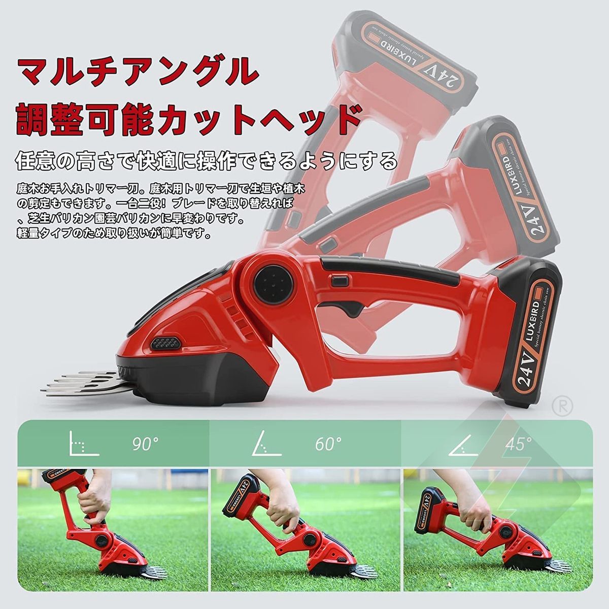 芝刈り機 電動草刈り機 21V バッテリー2個付き ワイヤレス 軽量 芝刈り機 電動草刈り機 21V バッテリー2個付き ワイヤレス 軽量