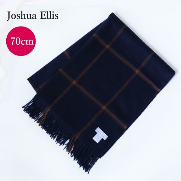 国内正規品】100 Joshua Ellis ジョシュア エリス カシミヤ大判ストール ウィンドウペン（ダークネイビー・ブラウン）  230720-100 - メルカリ