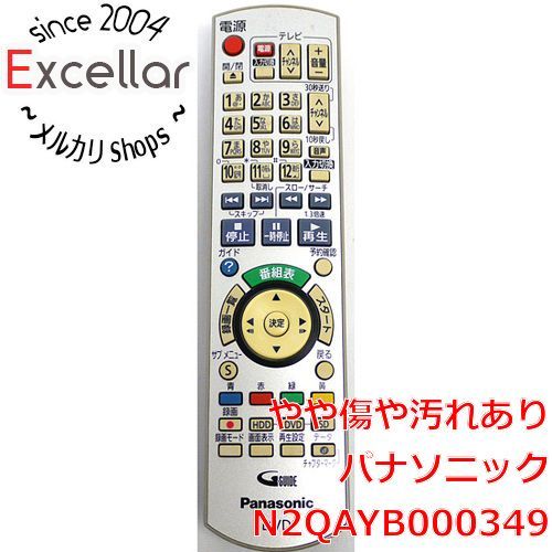 bn:14] Panasonic ハイビジョンDVDレコーダー用リモコン N2QAYB000349