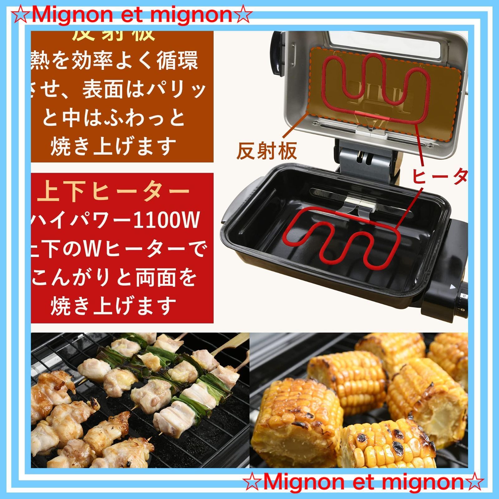 マットブラック