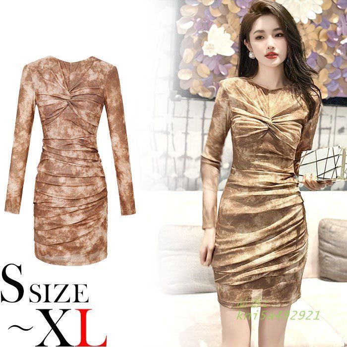 胸元ギャザー 長袖ショートタイトワンピース 茶 キャバ スナック 服 韓国 ドレス セクシー ファッション kni5a492921