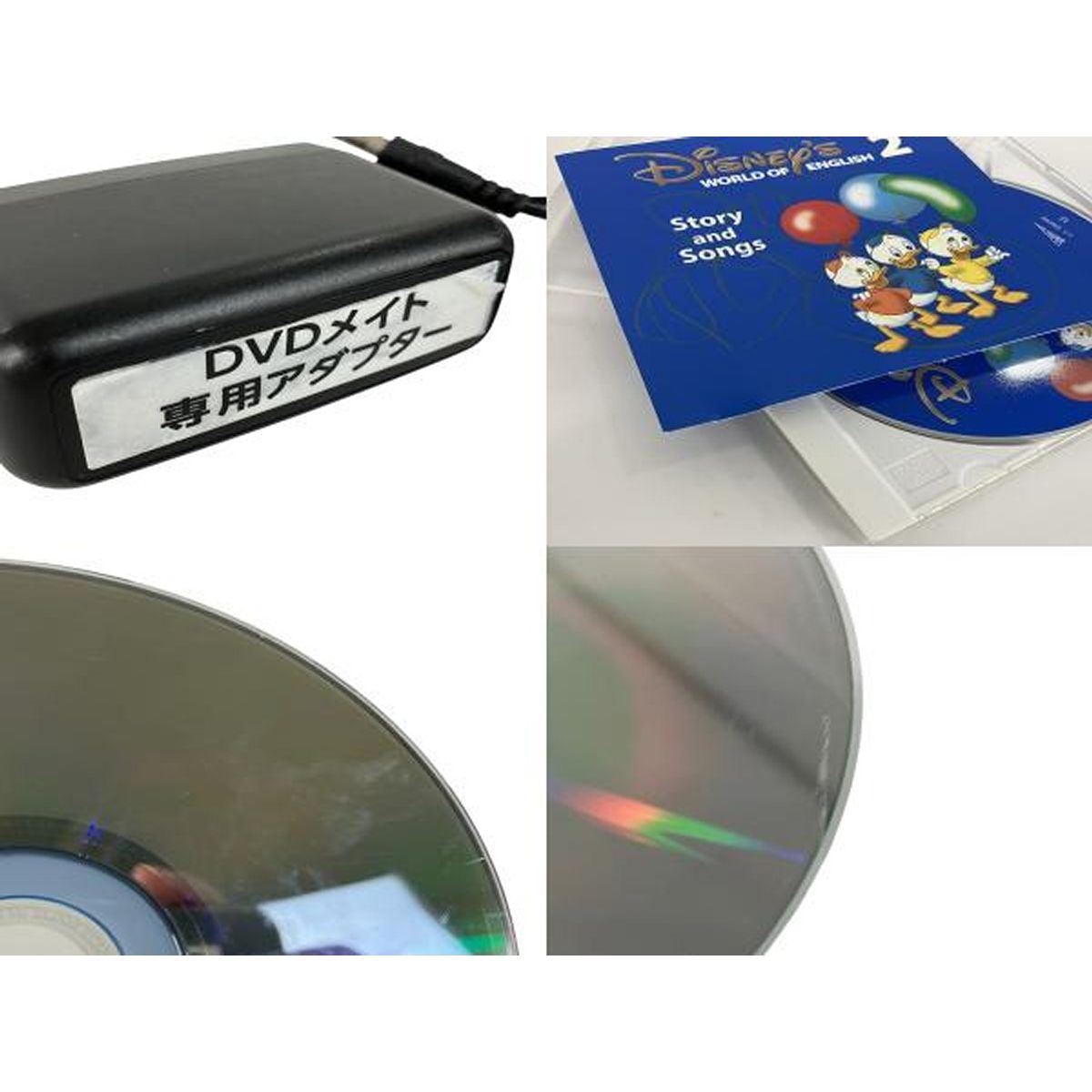 DWE メインプログラム 2016年頃 DVD版 ディズニーワールドオブ