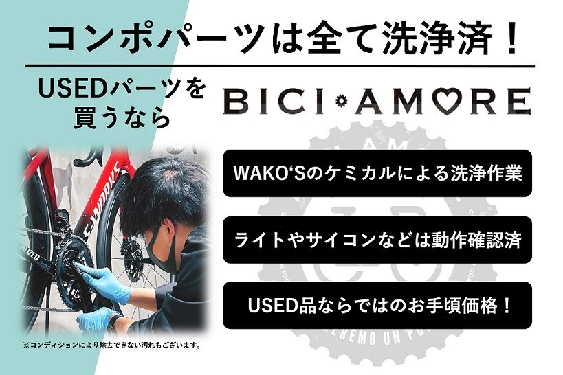 HL364 シマノ SHIMANO デュラエース DURA-ACE BR-7800 キャリパー 