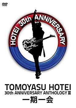 その他 30th ANNIVERSARY ANTHOLOGY III [DVD] dwos6rj 30th ANNIVERSARY ANTHOLOGY III [DVD] dwos6rj 【公式通販】