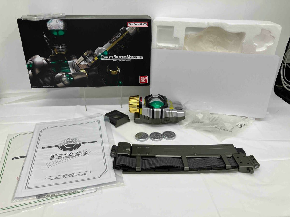 CSM バｰスドライバｰ 仮面ライダｰオｰズ