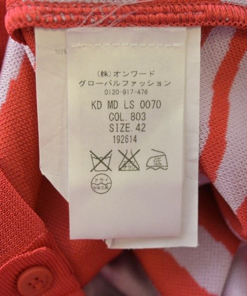 美品 MISSONI ミッソーニ ニットカーディガン サイズ42 マルチカラー レディース 古着 中古 MISSONI カーディガン レディース 【古着】【中古】【送料無料