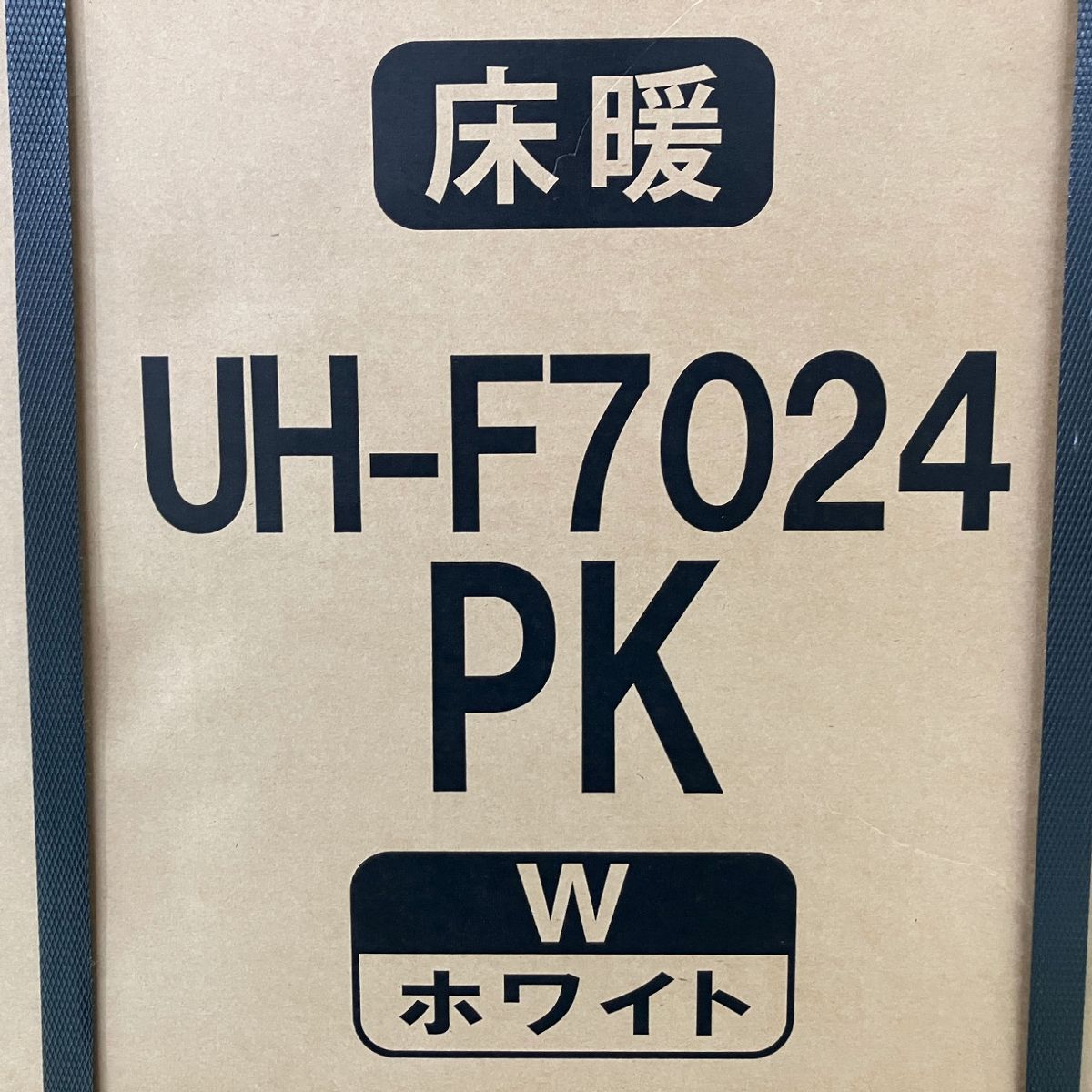 コンクリート29畳