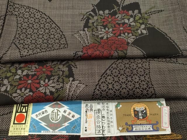 よもぎ出品商品です！ 楽天市場】よもぎ 種（種子｜ガーデニング・農業）：花