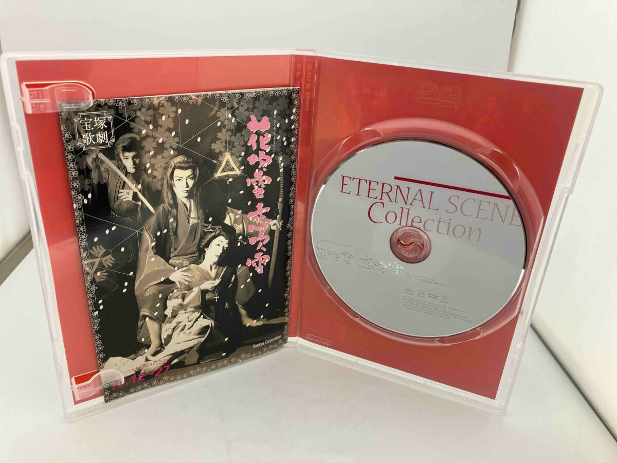 宝塚DVD 花吹雪恋吹雪　安蘭けい 宝塚DVD 花吹雪恋吹雪 安蘭けい Amazon.co.jp: 宝塚星組 花