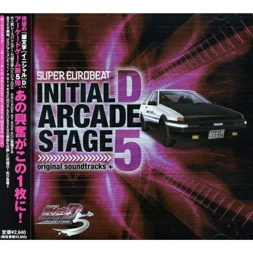 CD】SUPER EUROBEAT presents 頭文字[イニシャル]D ARCADE STAGE