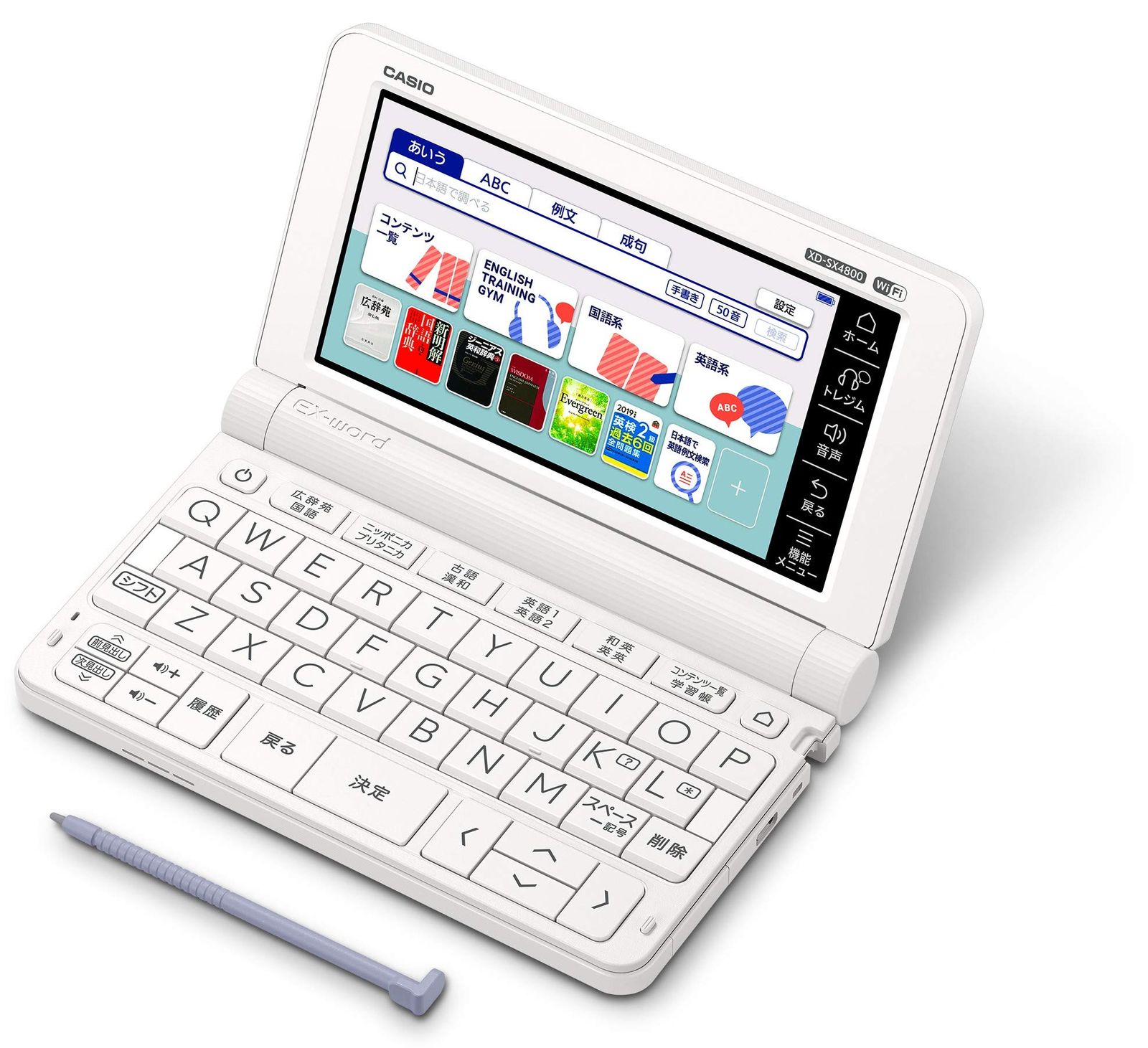 カシオ計算機 XD-SX4800WE 電子辞書 EX-word XD-SX4800 220コンテンツ|高校生モデル|ホワイト