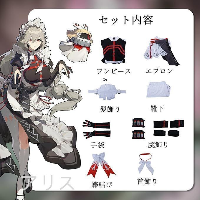 ゼンレスゾーンゼロ アレクサンドリナ・セバスチャン トレーナー】ゼン