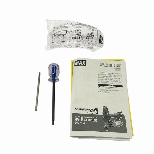 エアダスタ機構 ケース付き