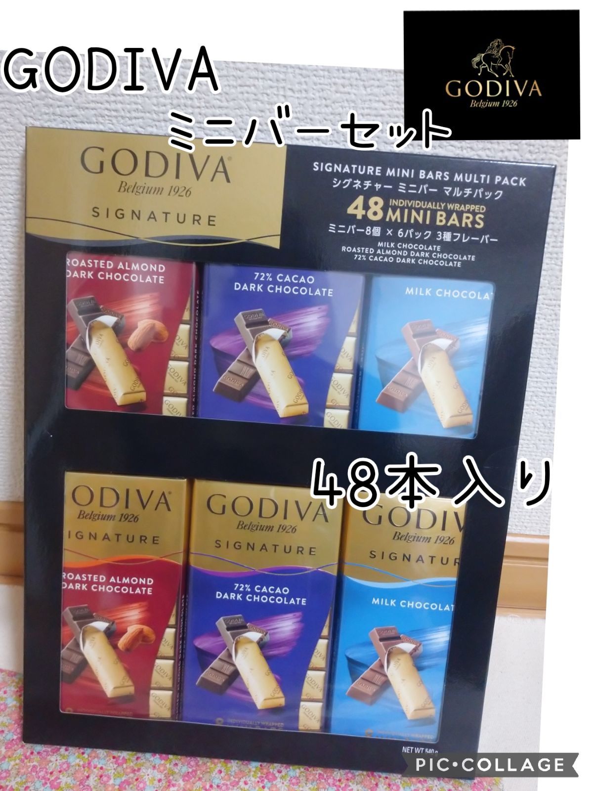 ゴディバシグネチャーミニバーミルクチョコレート6個入 - 菓子