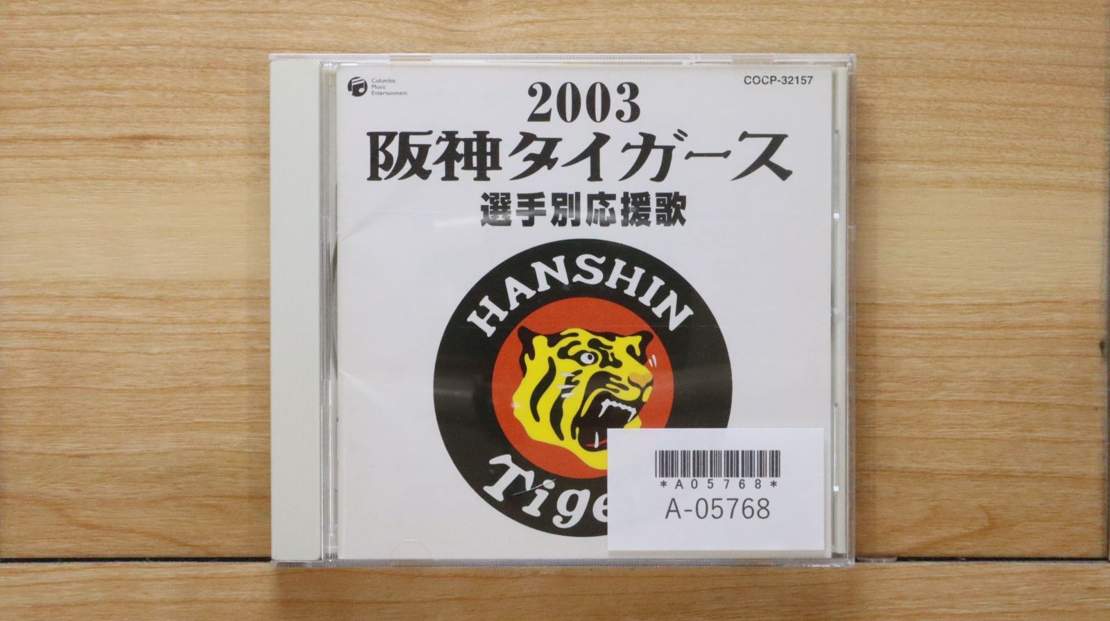 国内盤CD☆野球/□ 阪神タイガース 選手別応援歌2003