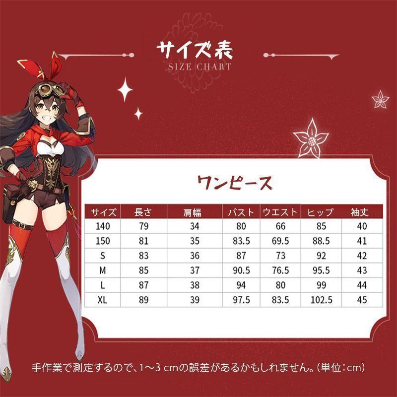 子供