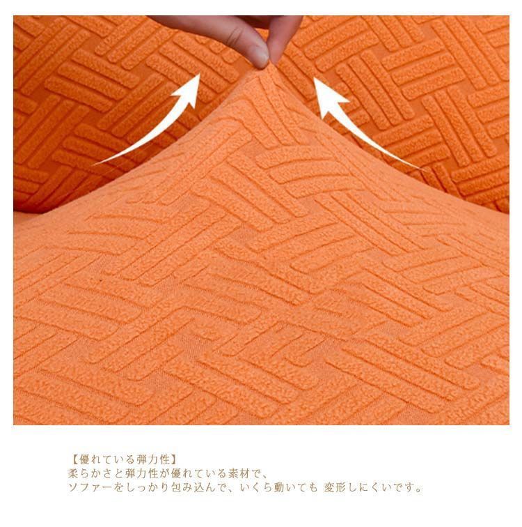 マッサージチェア カバー