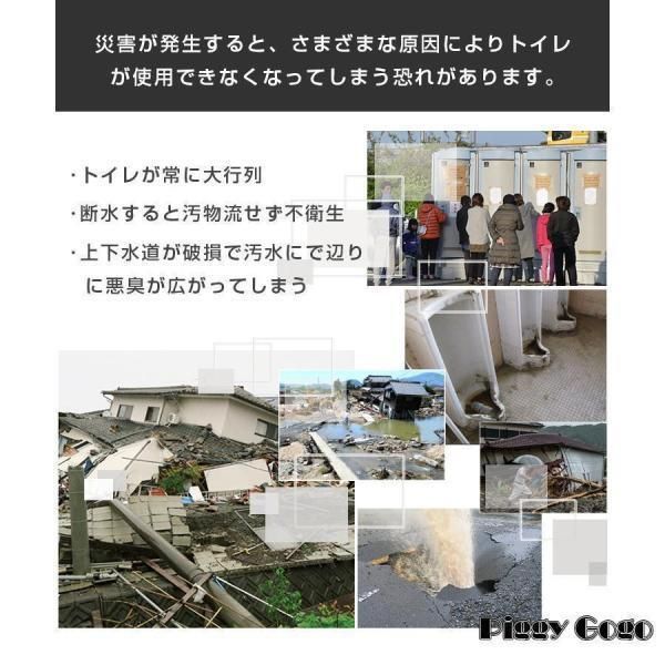 簡易トイレ