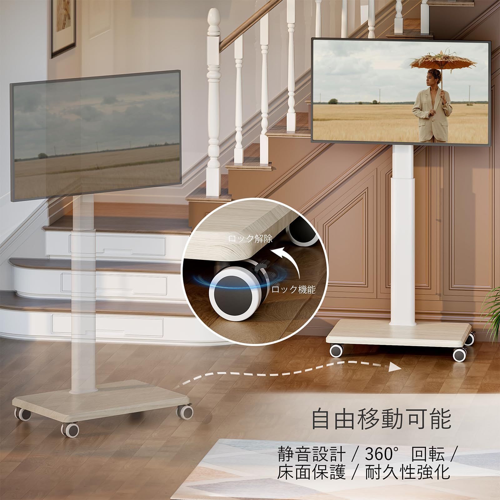 AX WABER テレビスタンド キャスター付き テレビスタンド 壁寄せ 
