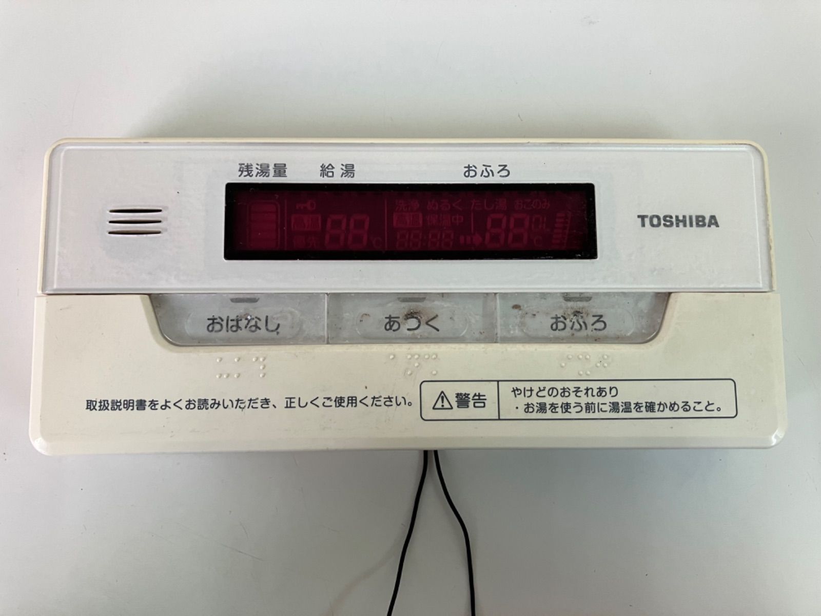 TOSHIBA 東芝 給湯器リモコン 浴室リモコン HWH-RB80F - メルカリ