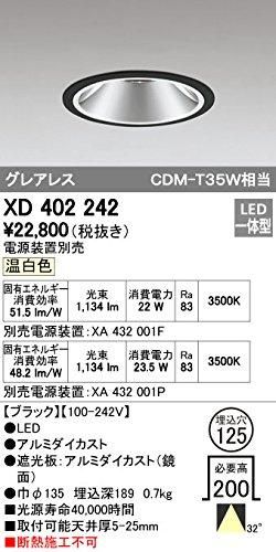 5営業日で発送 ODELIC オーデリック LEDダウンライトXD402242