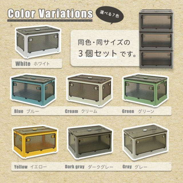 折りたたみ コンテナボックス