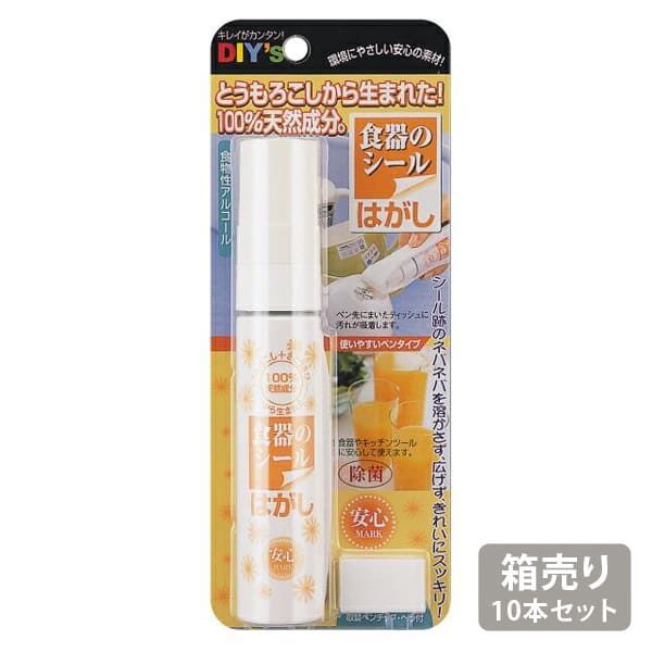 【SH-02-BOX】建築の友 食器のシールはがし 100%天然成分 10個セット 箱売り 6,621円