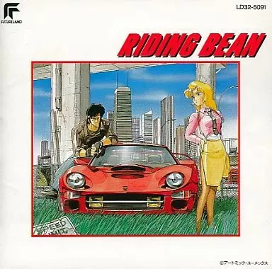 2025年最新】ライディングビーンの人気アイテム - メルカリ