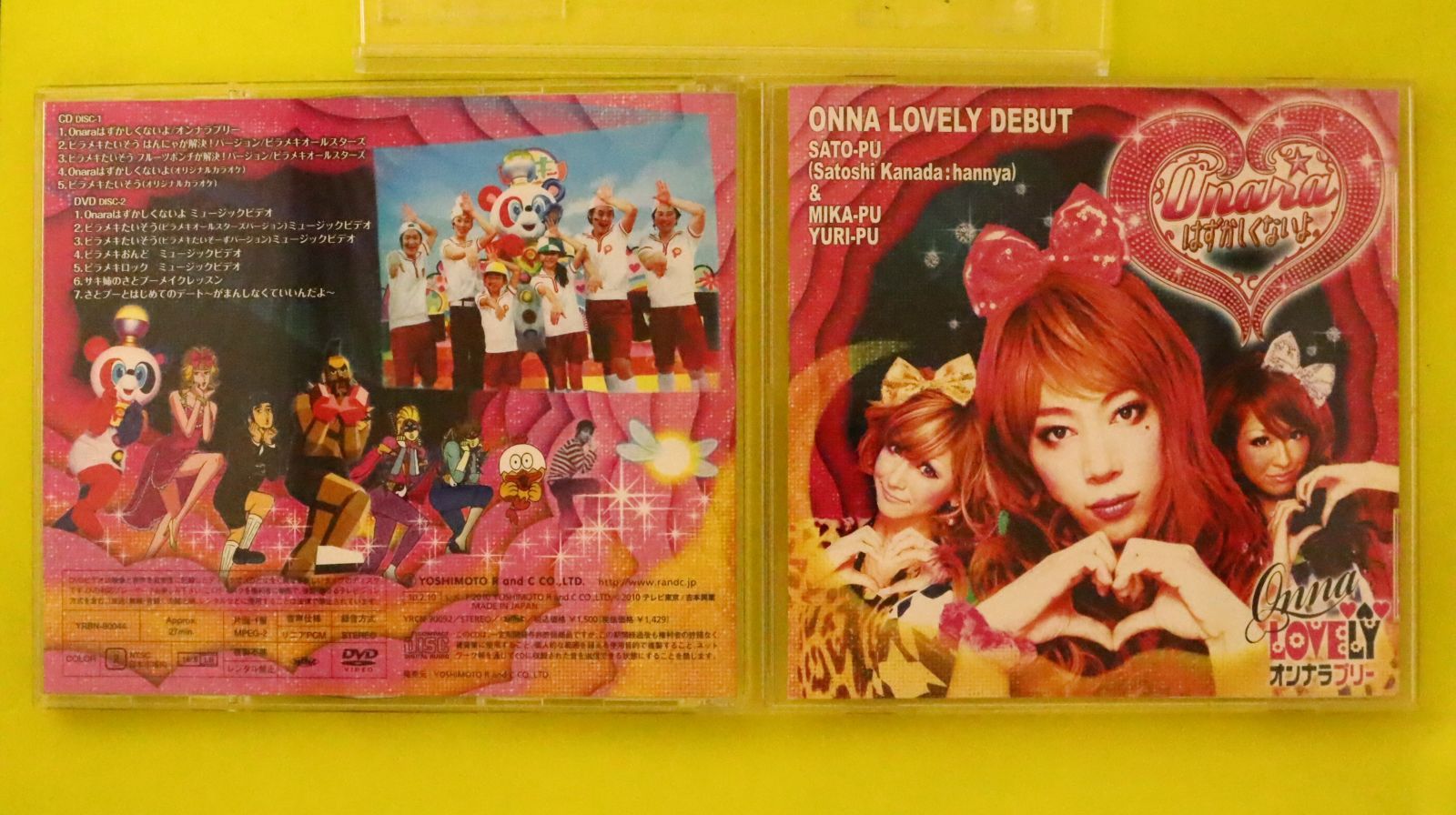 国内盤CD☆オンナラブリー@|Cピラメキオールスターズ□ Onara