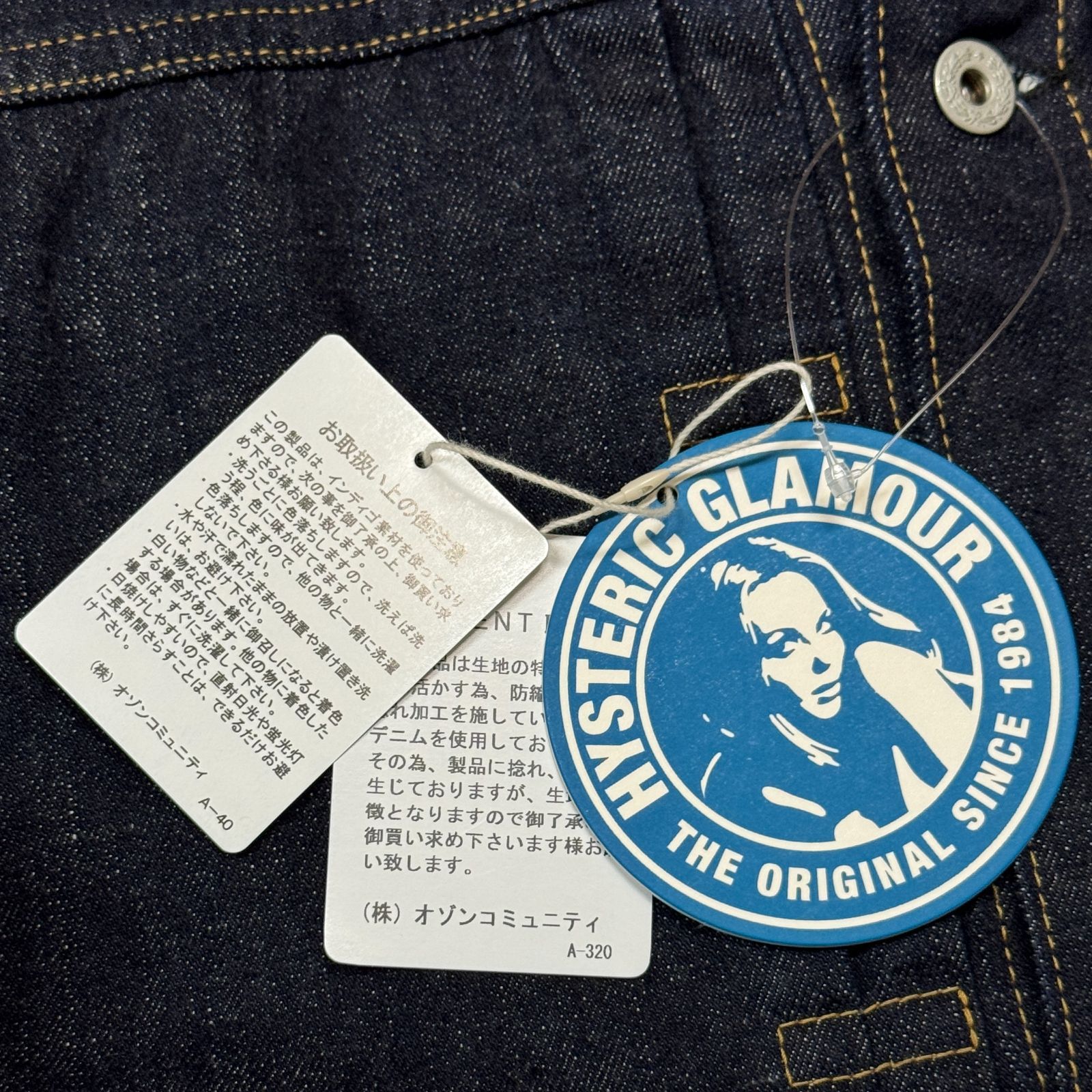 HYSTERIC GLAMOUR ヒステリックグラマーGジャン24ss未使用品 参考上代66000円 HYSTERIC GLAMOUR 24SS 1ST TYPE WW2 デニム