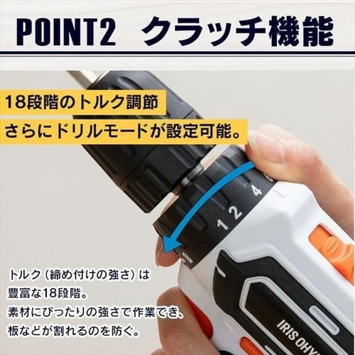 充電式