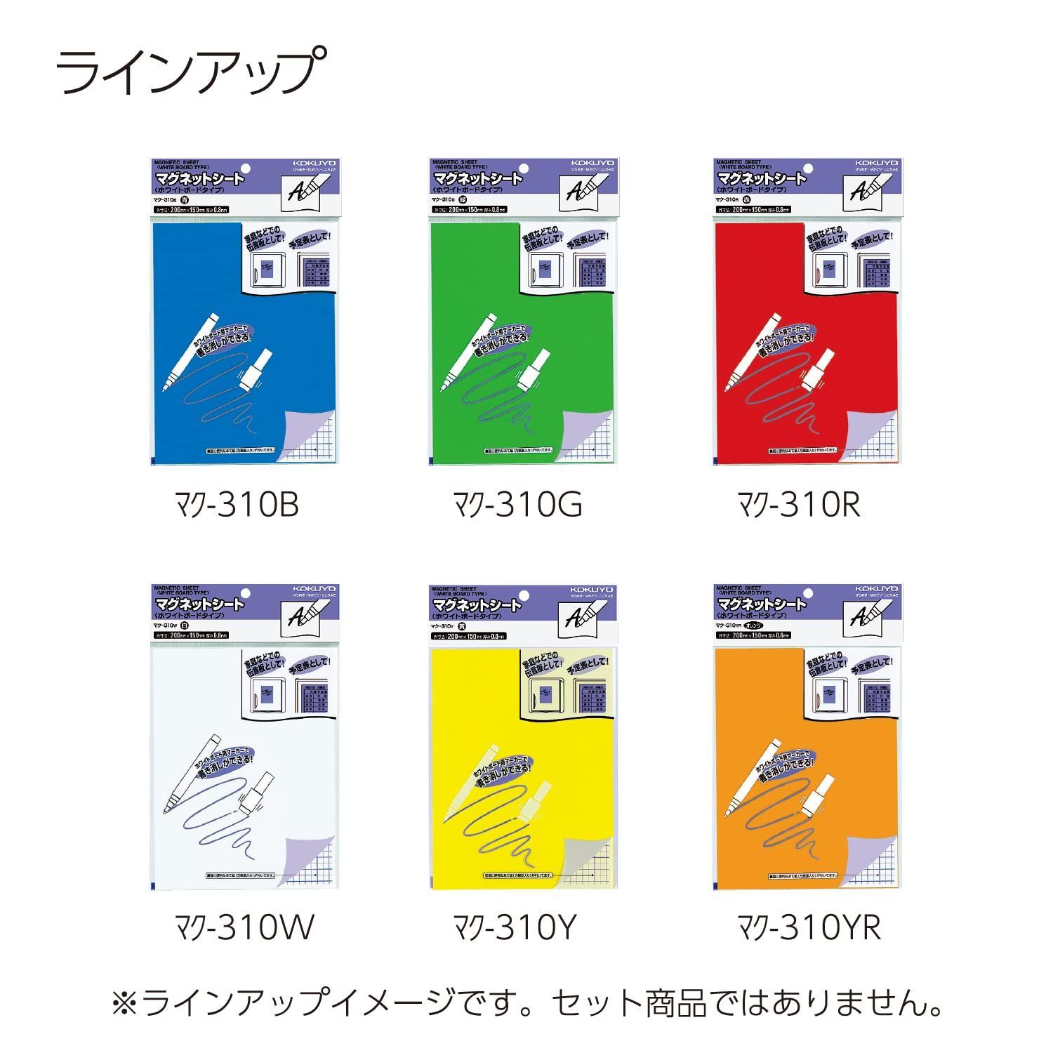 ホワイトボードタイプ